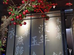 -水木锦堂·自助铁板烧(世贸天阶店)