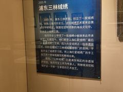 -上海三山会馆
