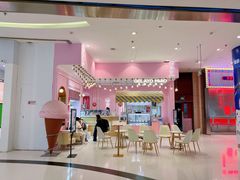 -绮妙冰淇淋Gelato Miao(朝阳大悦城店)