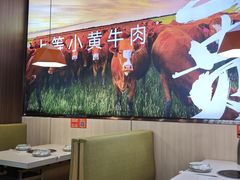 -古乐牛香·鲜牛肉牛杂火锅(新区店)