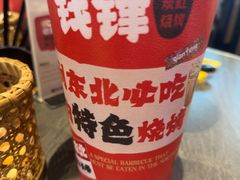 -钱锋炭缸烧烤(南湖大路总店)