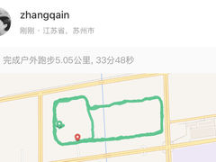 -苏州馨乐庭金鸡湖公寓酒店