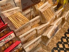 -鲍师傅糕点(五月花店)