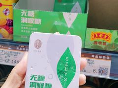 -城市之间超市(圆融星座店)