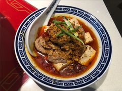 红油猪脑-禄鼎记·多口味酸菜鱼(侨鑫店)