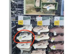 -迪卡侬(高新万达店)