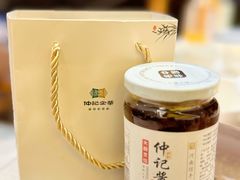 仲记酱豆-豫满楼(郑东新区店)