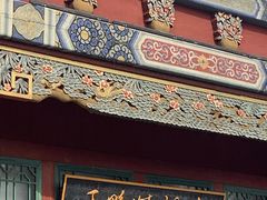 -古北烤鸭王I古北水镇景区店