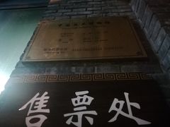 -中国丝业博物馆
