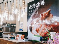 -掌柜的店·河南菜(新天地店)