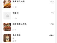 -老三样·旧食新味(万寿宫店)