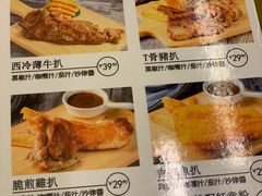 -尖沙咀茶餐厅(永泰店)