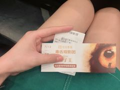 -万象影城(深圳湾万象城旗舰店)