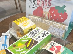 -迦南·甜品蛋糕(传媒店)
