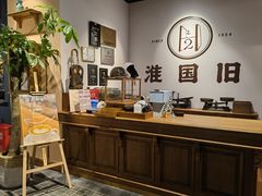 -淮国旧H22·中古店