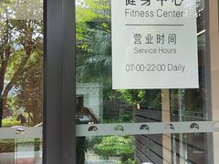 -广州白天鹅宾馆