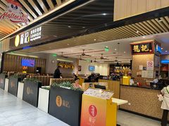 -龙记香港茶餐厅(久光百货店)
