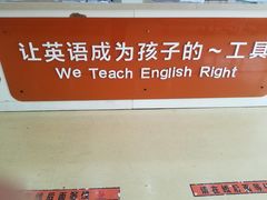 -LILY英语思维馆(花园村店)