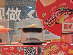 -争鲜回转寿司(朝北大悦城店)