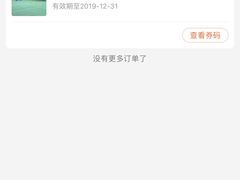 -伯明顿羽毛球(南开分馆)
