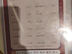 -稻香迎囍皇宫(港惠店)