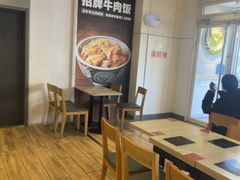 -吉野家(次渠大街店)