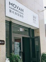-MOVAN HAIR莫凡匠人发型屋