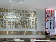 -哈根达斯(卓展店)