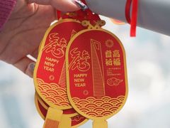 -上海环球金融中心云端足球盛典