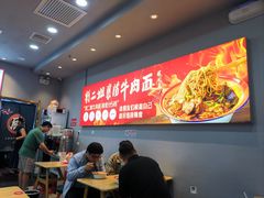 -刘二姐襄阳牛肉面(鸟巢店)