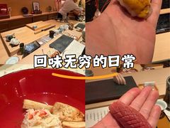 -橼舍鮨青木