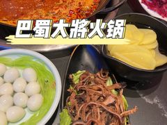 -巴蜀大将火锅(春熙店)