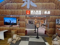 -上海来福士广场