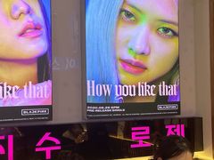 -阿亲家·韩式无限烤肉(不夜城店)