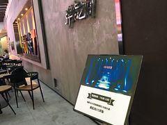 -TZ House音乐现场(茅台店)