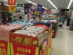 -物美综合超市(旧宫店)