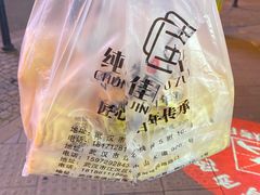 -纯坊佳哥手作(江汉路店)