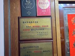-新聚丰菜馆(太监弄店)