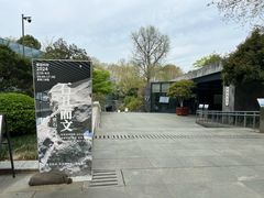 -杭州西湖博物馆总馆