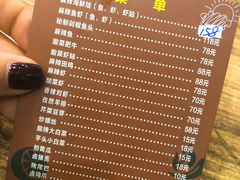 -无招牌