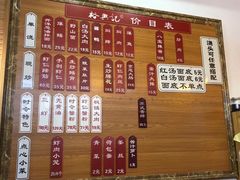 -裕兴记·三虾面(西北街总店)
