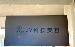 -JY·VALMONT法儿曼官方面护·海菲秀黑钻体验中心