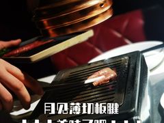 -Uncle Shawn大叔烧肉餐酒馆