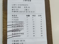 -蔡澜点心·粤菜(月星环球港店)