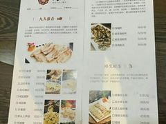 菜单-小莆天(元帅路店)