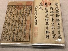 -台北故宫博物院