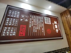 -刘聋子粉馆(张家界总店)