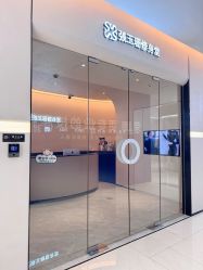 -Fundi张玉珊修身堂·indiba·BTL科技瘦身
