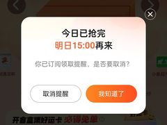 -万达广场(东莞东城店)