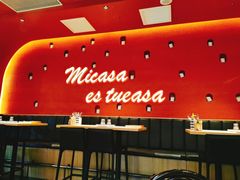-墨纪Mojí墨西哥餐厅(南开大悦城店)